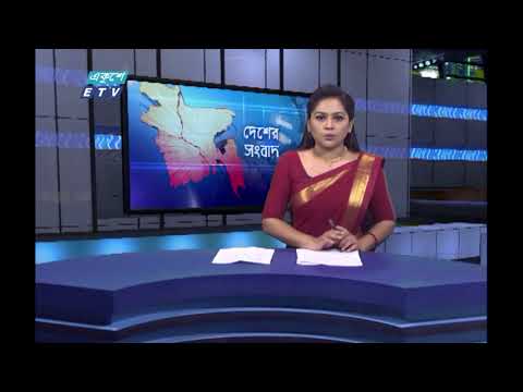 06 PM News || সন্ধ্যা ০৬টার একুশে সংবাদ || 27 July 2021 | ETV News