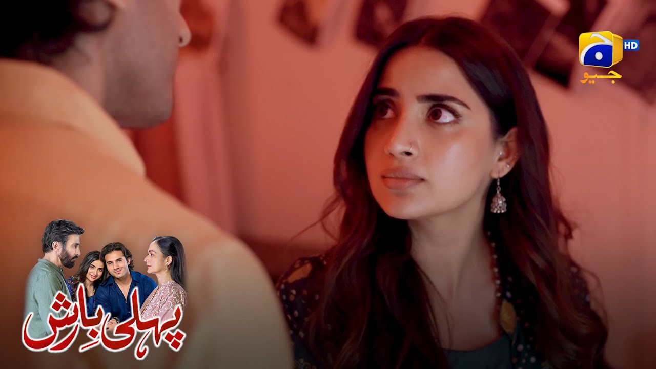 Tum Meri Mohabbat Ko Kab Serious Logi ? || Pehli Barish || Har Pal Geo