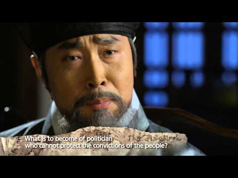 The Jingbirok: A Memoir of Imjin War trailer