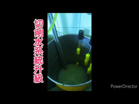 液體自動混合泵(自動化升級篇)｜發現科技／Mixtron 