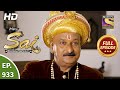 Mere Sai Ep 933 Full Episode 9th Aug 2021