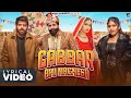 Gabbar Bhi Nachega Masoom Sharma Nidhi Sharma New Haryanvi Song Haryanvi 2023 Lyrical Video