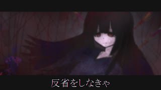 - 去来炉の底 feat.初音ミク