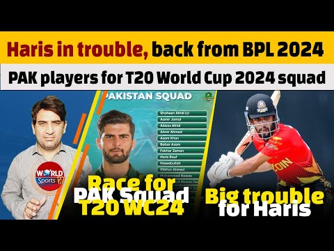 Mohammad Haris in trouble, back from BPL 2024 | Race started for PAK squad for T20 World Cup 2024