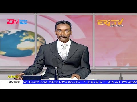 News in Tigre for September 21, 2020 - ERi-TV, Eritrea