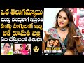 Actress Ester Noronha About Telugu Women 69 Sanskar Colony Ester Noronha Interview NewsQube