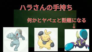ポケモン【USUM】縛り実況　慢心を両断され、PP切れの英断を下すアローラいもむし列伝　6話