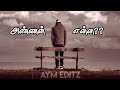 Anna Enna Thambi Enna Whatsapp Status AYM Editz