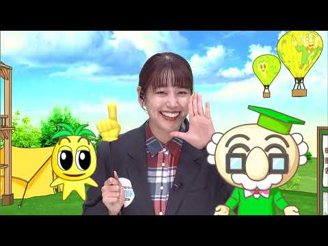 2024年11月23日(土)放送 県民総ぐるみの教育を推進！「地域・学校づくりのつどい」