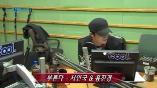 서인국 (Seo In Guk) - 🎵Calling You🎵 Live in Radio  with Hong Jin Kyung