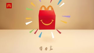 [問題] 請問麥當勞的紅色微笑盒子