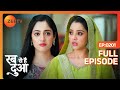 Rabb Se Hai Dua Full Ep 201 Jul 03 2023 Zee Tv