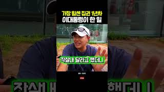 Download lagu 개혁은 뒷전? 집권 1년 차에 도대체 뭘 하고 있는 겁니까? mp3