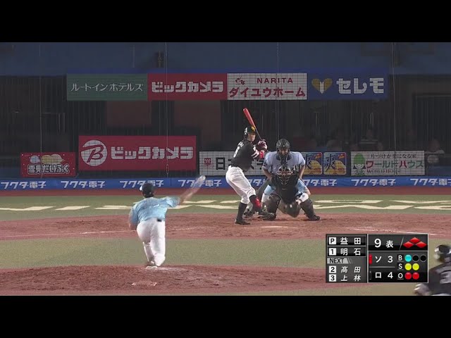 【9回表】同一カード3連勝!! 最後はマリーンズ・益田がなんとかリードを守り切る!! 2019/8/25 M-H