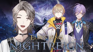 【ELDEN RING NIGHTREIGN】今宵の夜を渡るのはこの男たち【甲斐田晴/にじさんじ】
