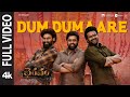 Full Video Dum Dumaare Bhairavam Bellamkonda Sreenivas Manchu Manoj Nara Rohith Vijay K