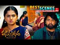 Vasundara Best Scenes 2nd September 2025 Episode Highlights Watch Full Episode On ETV Win