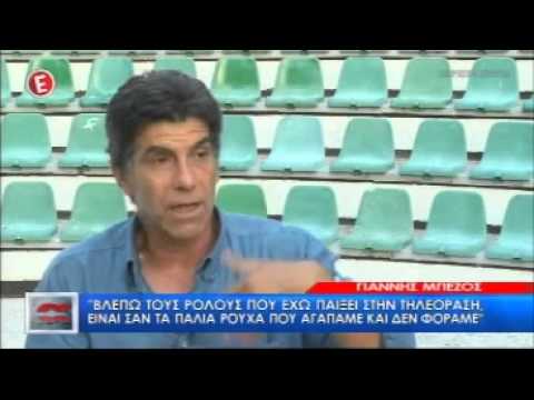 apokaluptika giannis mpezos