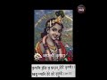 Venposh SONH POSH Kashmiri Bhajan With Lyrics Ll Santosh Shah Nadan Ll Kanwal Pandita