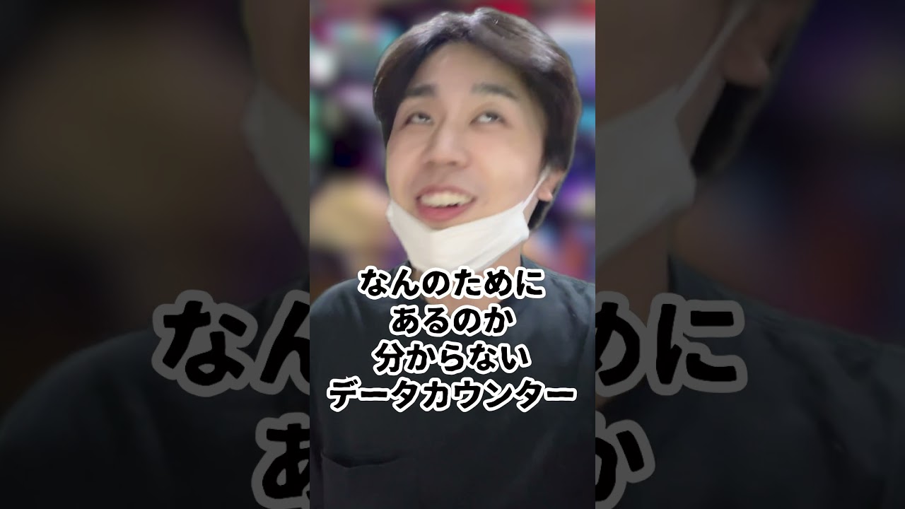 誰のためにあるん？　#shorts