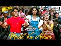 Masti Ka Aalam Aaya Hai Jhankar Auzaar Salman Khan Shilpa Shetty Ila Arun Sabri Bros