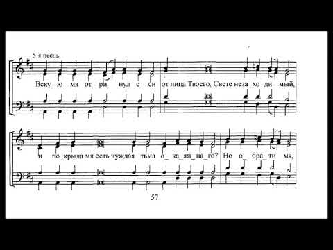 Воскресные ирмосы глас 1