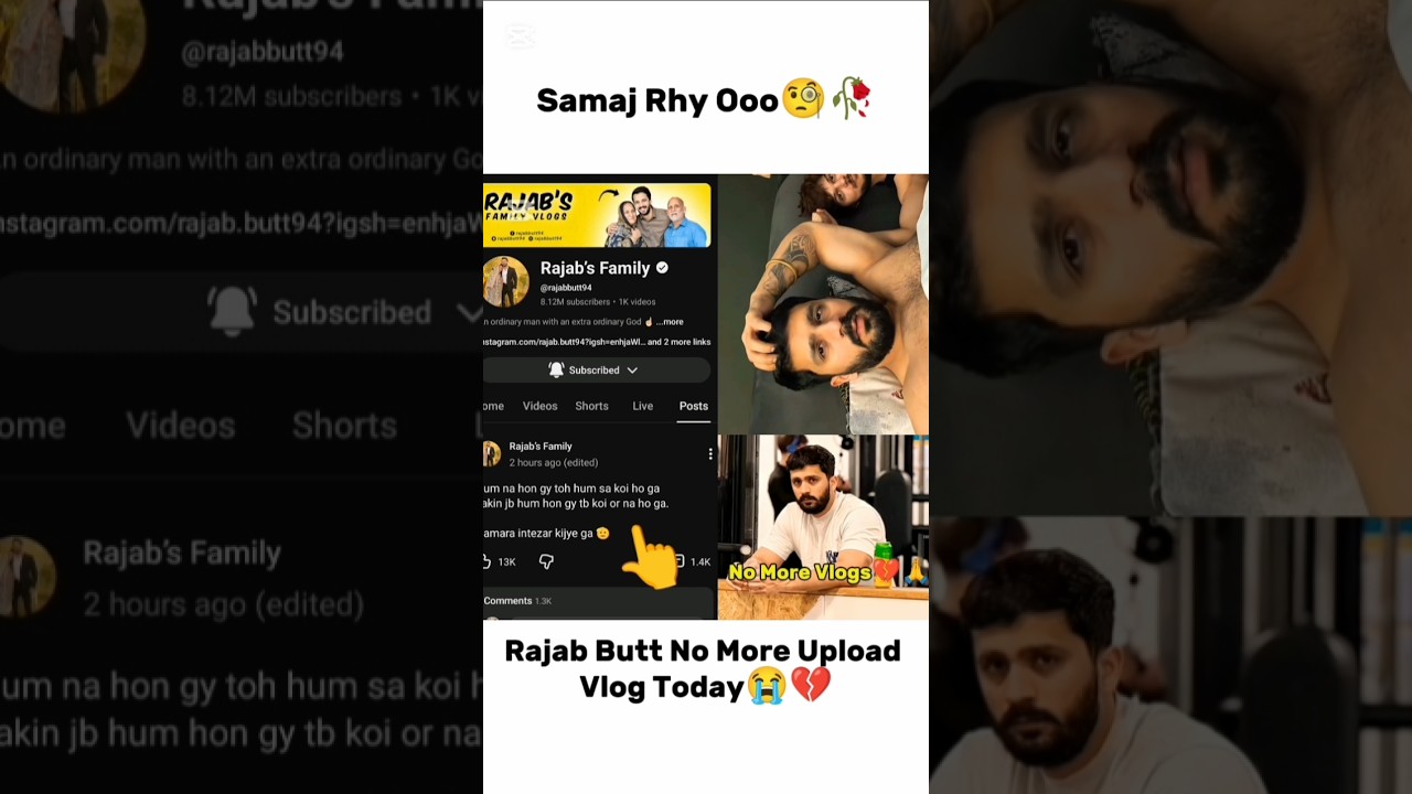 Samaj Rhy ho🧐🥀 Rajab Butt No Upload Today Vlog🥹💗#rajabfamily #emaanrajab #viralvideo #trendingshorts