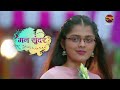 Mann Sundar | Sunday Special  Ruchita aur Nihaal ki kahani | Dangal TV - Video