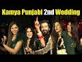 Kamya Punjabi Second Wedding Full Video Kamya Punjabi Reception