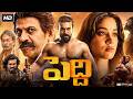 Peddi Full Movie Telugu 2026 Ram Charan Janhvi Kapoor Tinnu Anand Review With Facts
