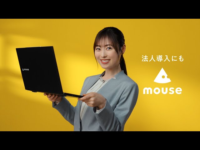 マウスコンピューター新アンバサダーに女優 福原 遥が就任!『安心パソコン、マウス。』 をテーマにした新CM 6月10日(火)よりオンエア開始! 9 YouTubeサムネイル