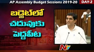 చదువుకు పెద్దపీట వేసిన వైసీపీ బడ్జెట్..! | 3021 Crores Budget For Higher Education