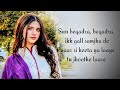 Sun Beqadra Lyrics Nehaal Naseem