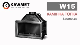 Камінна топка KAWMET W15 (13.5 kW) ECO