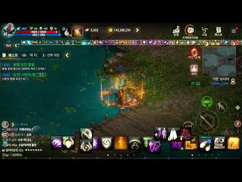 [ Live 01.10 ] 리니지M 찍먹해봅니다.  #수삼티비 #리니지m