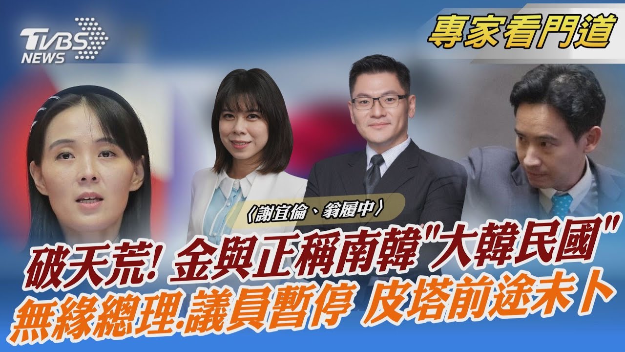 皮塔總理夢碎 泰8黨聯盟另推人選