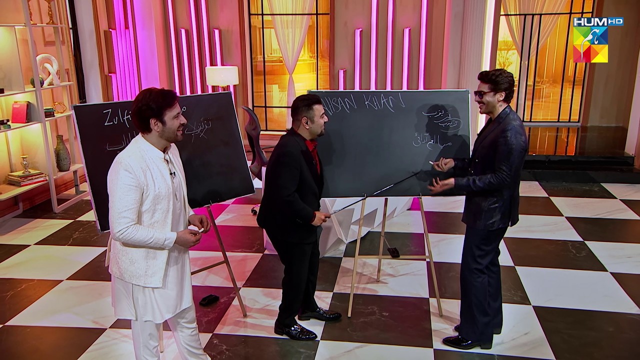 Ahsan Khan Ki Urdu Thori Kamzor Hai | Aap Ki Class | Eid Special | Ahmed Ali Butt | HUM TV