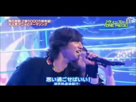 Kitadani x Kimura: We Are (One Piece theme song)