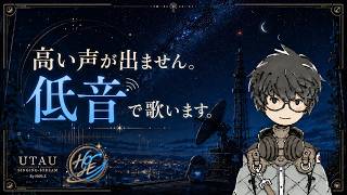 【歌枠】久しぶりにギター弾く📡🎤