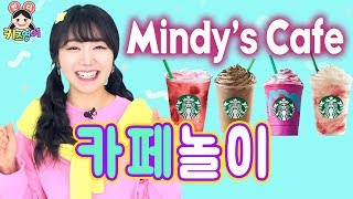 안녕~ 민디까페에요! Mindy's Cafe 무엇을 주문하실래요? 헤헤 | 키즈영어민디