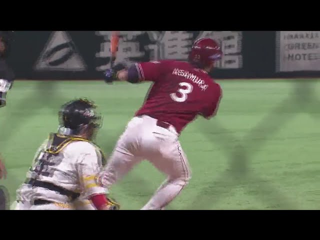 【1回表】イーグルス・浅村 初回から先制のタイムリーヒットを放つ!! 2019/9/18 H-E