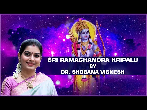 Sri Ramachandra kripalu by Dr. Shobana Vignesh