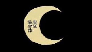 - ㋰責任集合体/マサラダ を歌ってみたのは紺野まさき