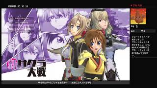 ［初心者］ 新サクラ大戦 プレイ 放送＃1 1080p