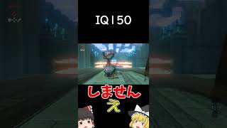 祠のジャイロ対策