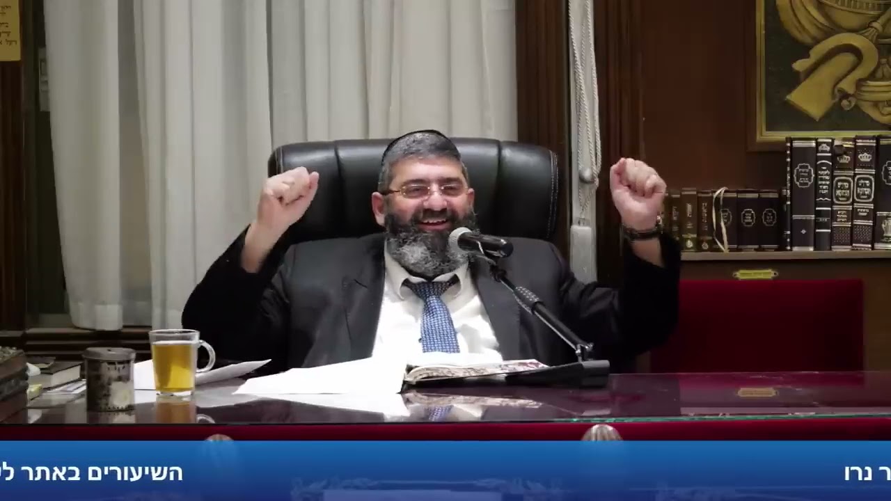 הרב אייל עמרמי -פתאום כל הבעיות ייפתרו