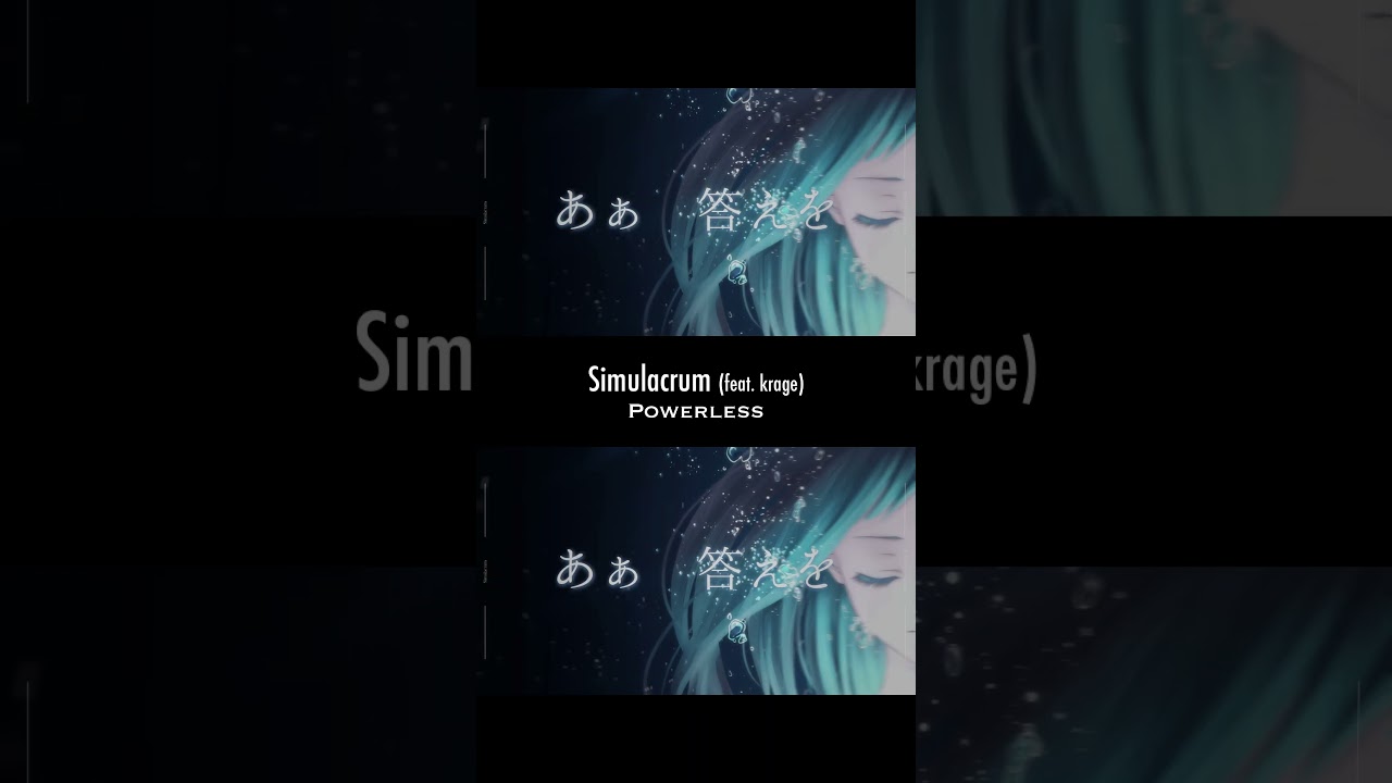 Thanks for 200K Views‼︎ #powerless #krage #lightseeker