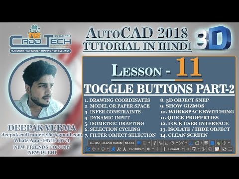 11 | Toggle Button Part 2 | AutoCad 3D deepak verma