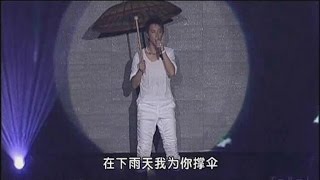 韩庚 - 撑伞（LIVE）