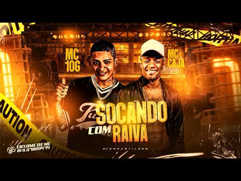 MC 10G E MC CAJA - SOCANDO COM RAIVA